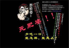 刘梦刘蓓多高
